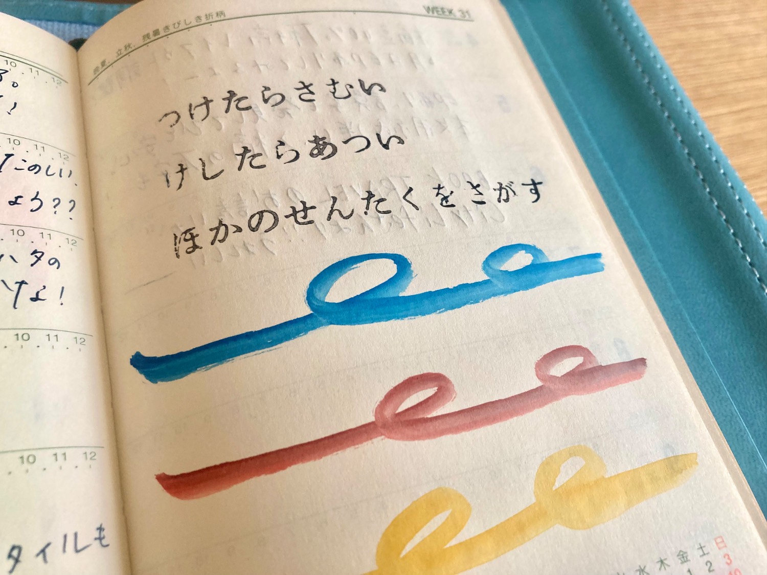 小さな活版印刷機 | 時間〈とき〉ラボ